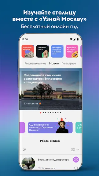 Скриншот 1/5