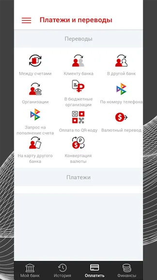 Скриншот 3/5