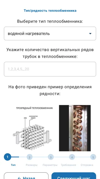 Скриншот 7/10