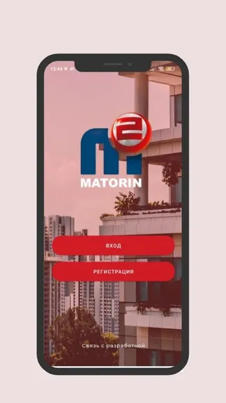 Скриншот 1/6