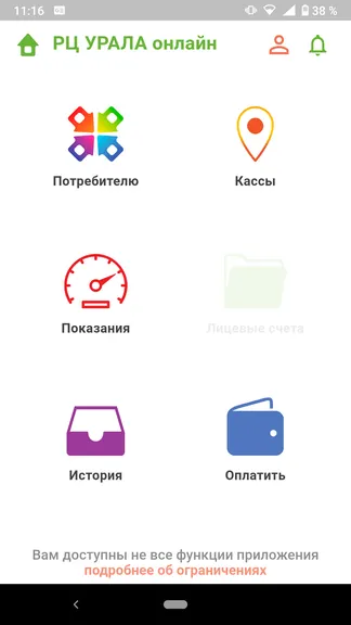 Скриншот 3/8