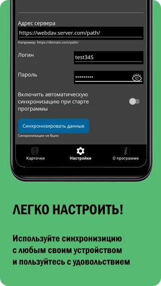 Скриншот 4/9