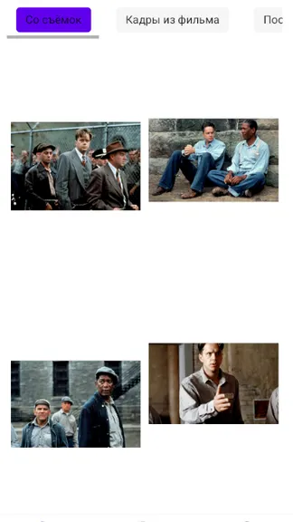 Скриншот 4/4