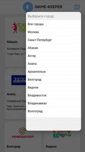 Скриншот 4/7