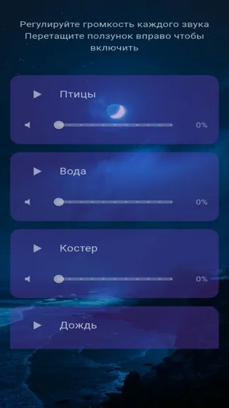 Скриншот 1/6