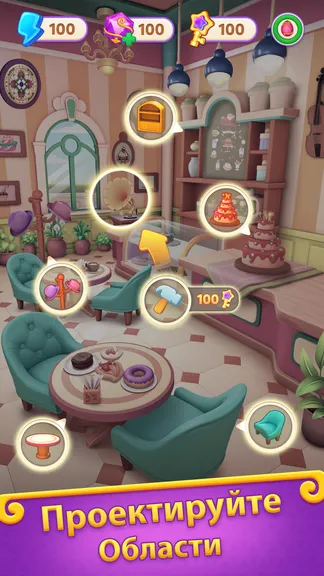 Скриншот 4/7