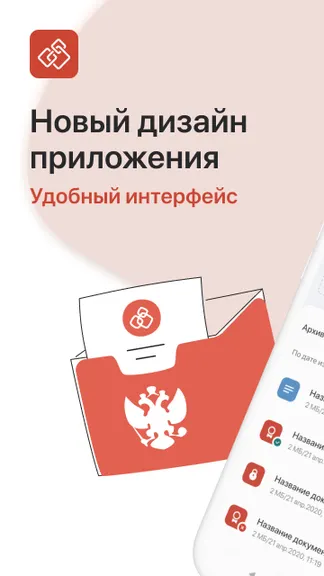 Скриншот 1/5