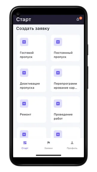 Скриншот 1/8