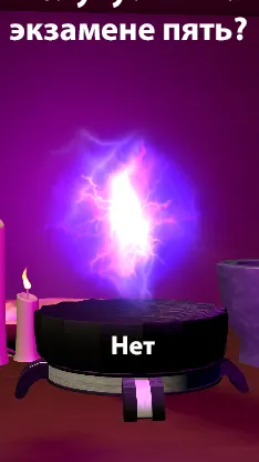 Скриншот 2/2