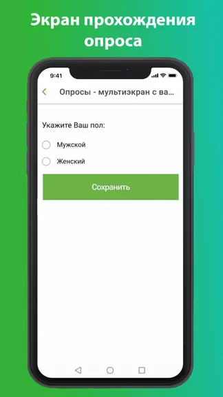 Скриншот 5/5