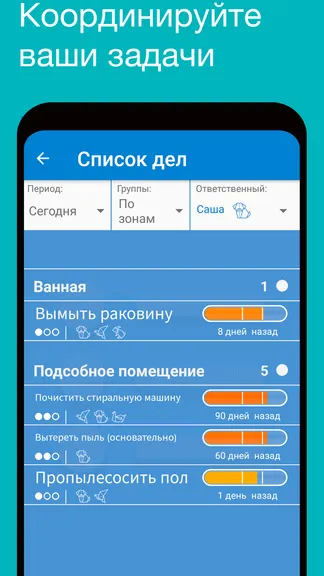Скриншот 3/5