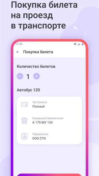Скриншот 1/4