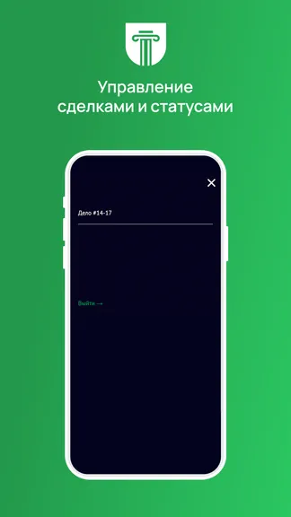 Скриншот 3/4