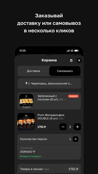 Скриншот 3/4