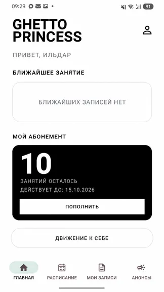 Скриншот 1/4