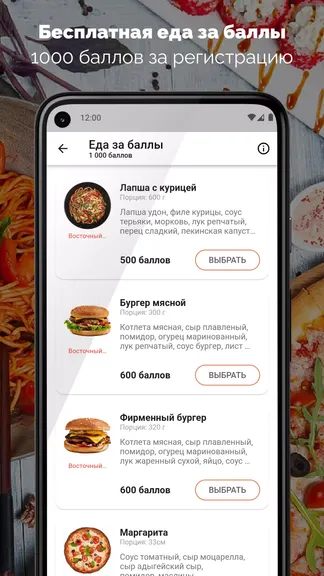 Скриншот 3/7