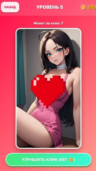 Скриншот 1/3