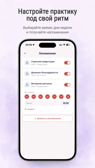 Скриншот 7/8
