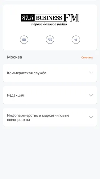 Скриншот 8/8