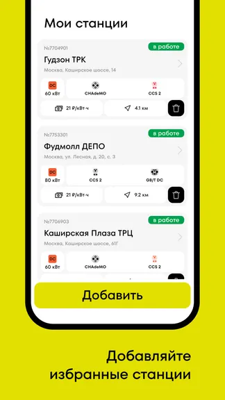 Скриншот 8/8