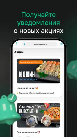 Скриншот 4/4