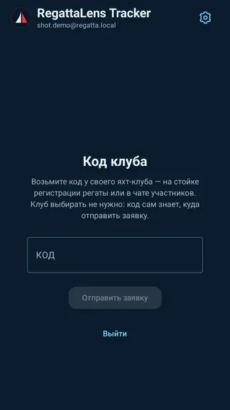Скриншот 3/5