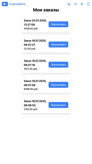 Скриншот 2/3