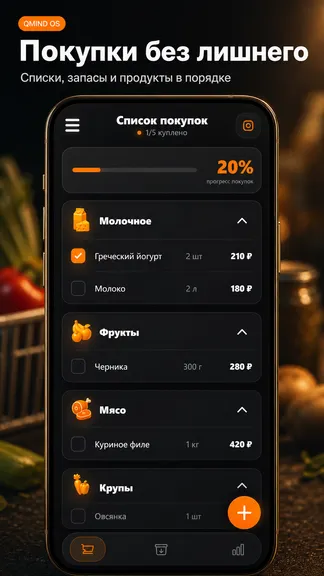 Скриншот 5/10