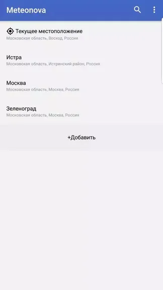 Скриншот 3/4