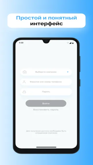 Скриншот 1/3