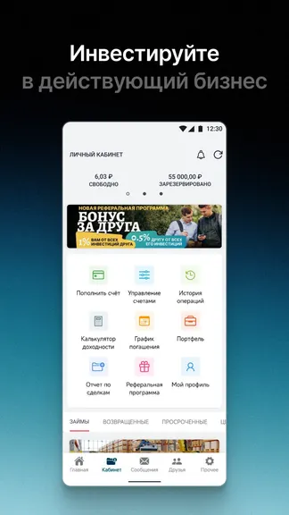 Скриншот 2/5