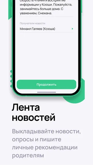 Скриншот 2/4
