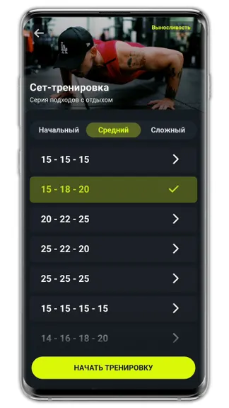 Скриншот 7/9