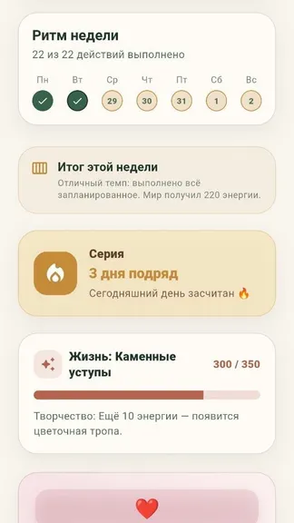 Скриншот 3/7