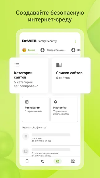 Скриншот 5/5