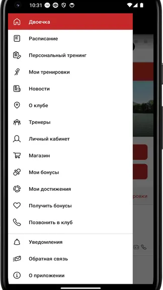 Скриншот 2/4