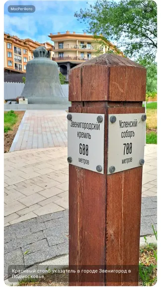 Скриншот 2/7