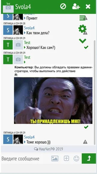 Скриншот 1/8