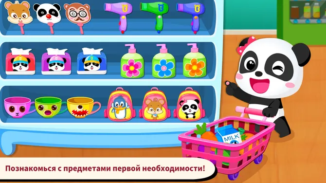 Скриншот 2/5