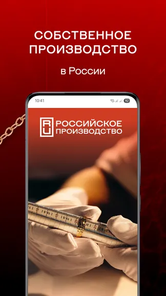 Скриншот 7/9