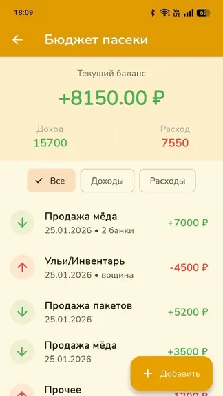 Скриншот 6/6