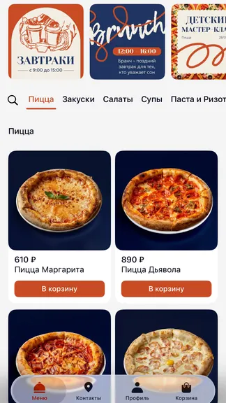 Скриншот 1/5