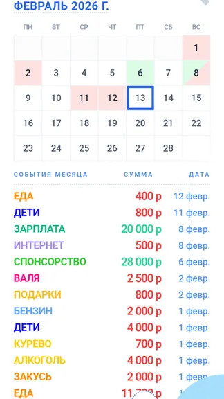 Скриншот 2/5