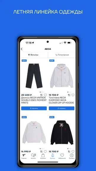 Скриншот 3/6