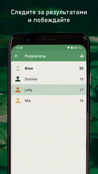 Скриншот 6/7