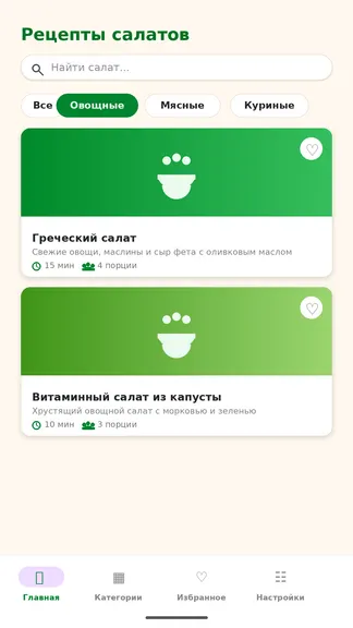 Скриншот 1/4