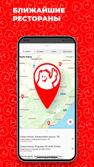 Скриншот 3/4