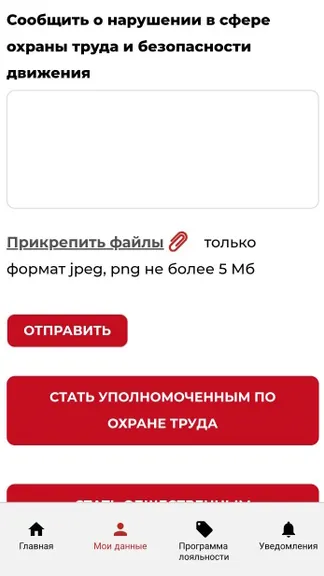 Скриншот 6/7