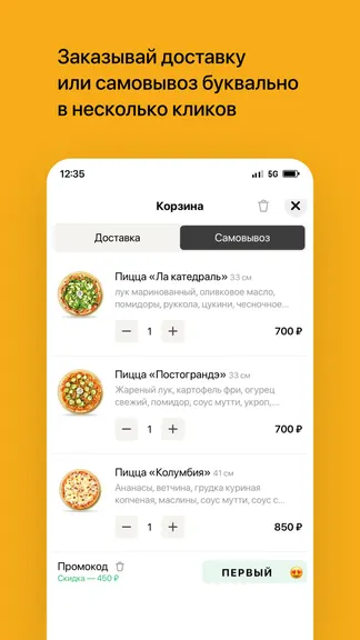 Скриншот 3/4