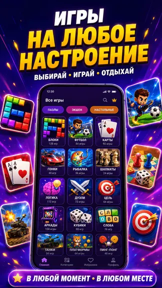 Скриншот 1/5